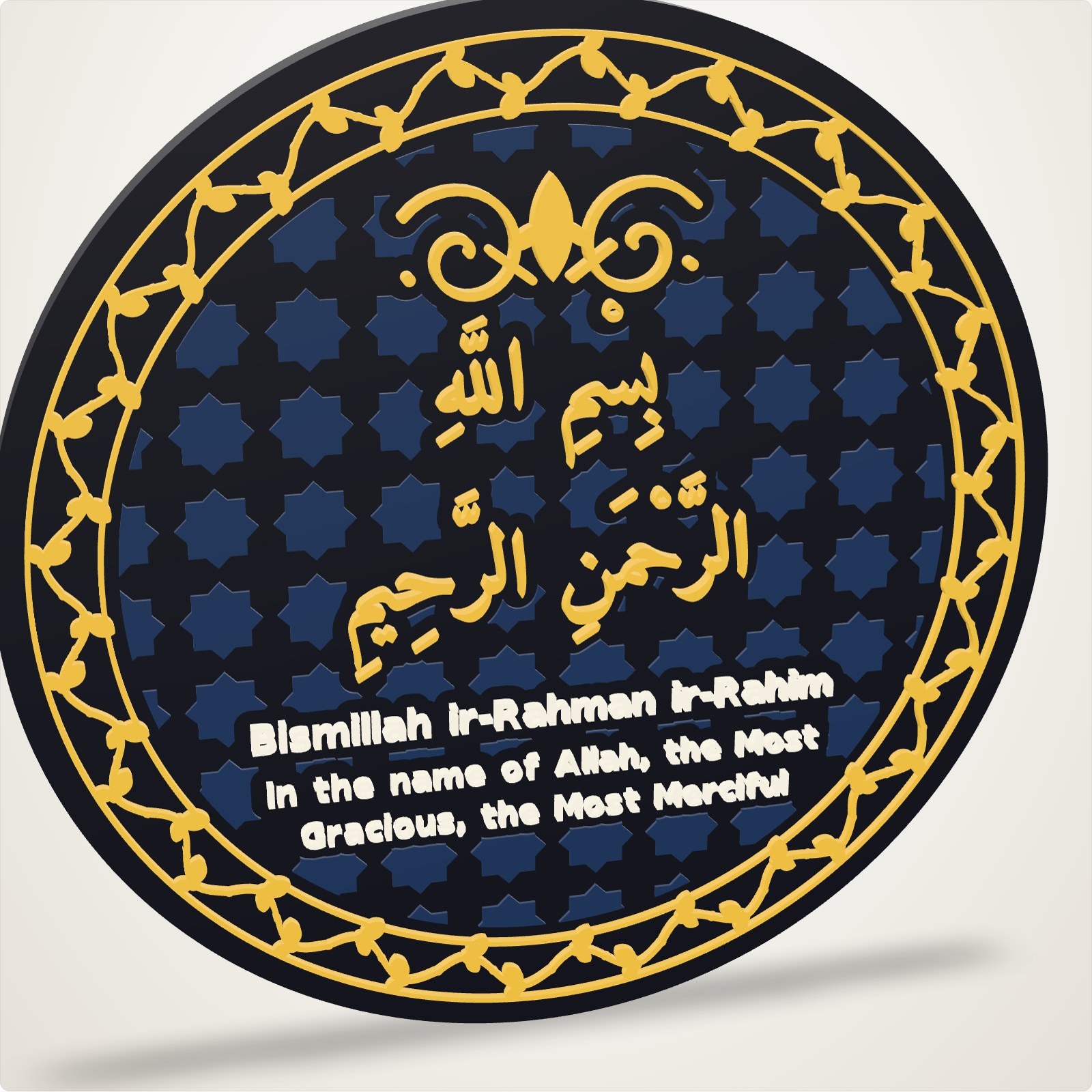 Islamic Art Plaque: Bismillah